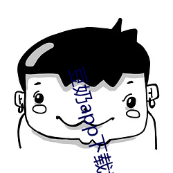 豆(豆)奶app下载地址
