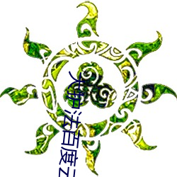 大护(hù)法百度云(yún)