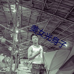 金年会(中国)官方网站