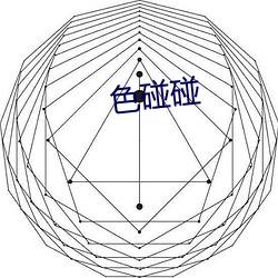 尊龙凯时(官网)人生就是博!