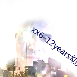 xx6-12years幼兒