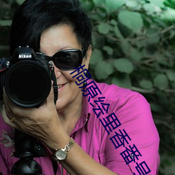 桐原绘里香番号