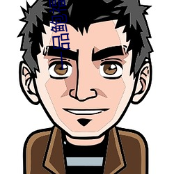 一品鲍福利分拣中心 ��面面圆到）