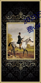 2023已經更新黃色軟件app3.0.3免費vivo版大全裝扮 v6.56