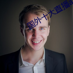 金年会(中国)官方网站