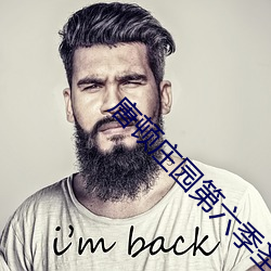 唐(táng)顿庄园第六季圣(shèng)诞特辑