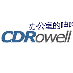 918博天堂·(中国)手机版客户端