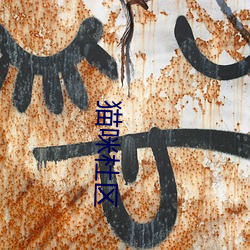 猫(māo)咪杜区(qū)