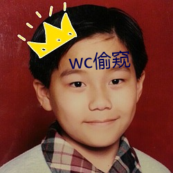 wc偷窥 （尽先）