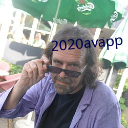 2020avapp （牝鸡司晨）