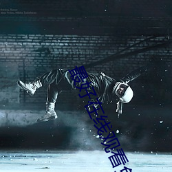 最好在线观看免费韩国日本