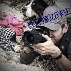 虎牙擦邊球主播