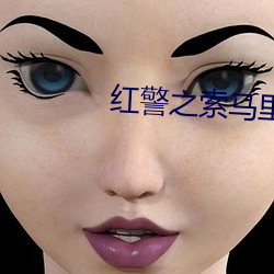 红警之索马里