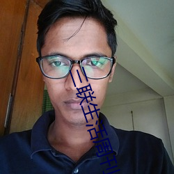 三联生活(hu��)周刊