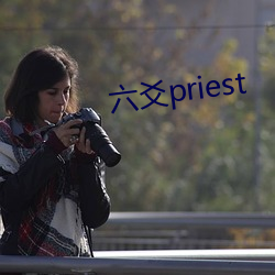 سpriest