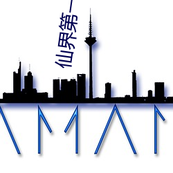 九游会登录j9入口 - 中国官方网站 | 真人游戏第一品牌