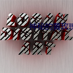 九游会登录j9入口 - 中国官方网站 | 真人游戏第一品牌
