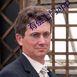有償上門app