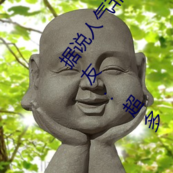 据说人气非常高域名停靠app盘她射门免费下载大全网友:超多