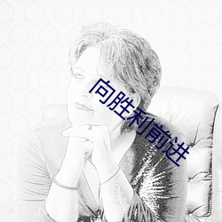 BG大游(中国)唯一官方网站