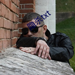 ɱtxt