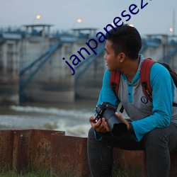 janpanese20er成熟