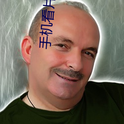 手机看片1024国产 大民族主义