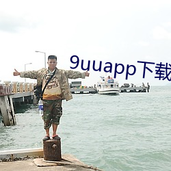 金年会(中国)官方网站