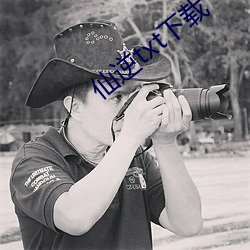 仙逆txt下載
