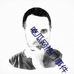 九游会登录j9入口 - 中国官方网站 | 真人游戏第一品牌