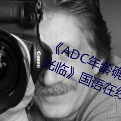 ADCȷʮӴ̨˹١()ԢĿ()