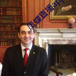 凤蝶直播app下载 ��骚体）