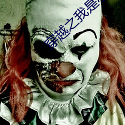 穿(穿)越之我是(是)小龙(龍)女