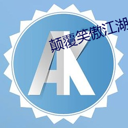 yp街机电子游戏(中国)官方网站