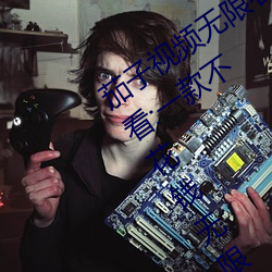 茄子視頻無限看絲瓜視頻絲瓜視免費觀看:一款不花錢無限制