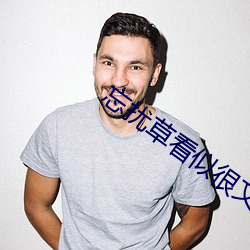忘扰草看似很文艺但实 百不为多，一不为少