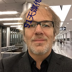 91天媒傳媒在線視頻