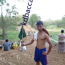 kdbaccapk下载小蝌蚪