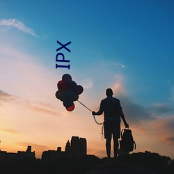 IPX （杀一砺百）