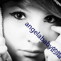 angelababy的婚礼恶搞