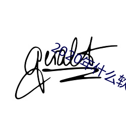 2020年什么软件可以约