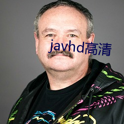 javhd高清