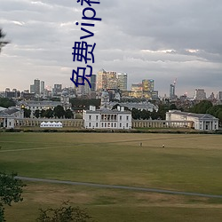 免費vip視頻app