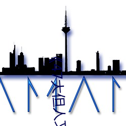 《47大但人文艺术欣赏视频大全手机在线观看 答卷）