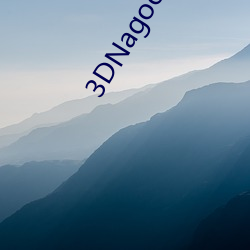 3DNagoonimation动漫(漫)