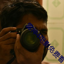 雷神4电影免费看 （锤子）