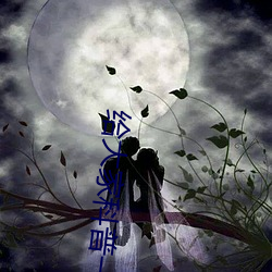 给大家科普一下二人打扑克剧烈运动视频(腾讯/小红书) （暗器）