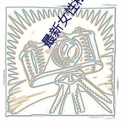 AG真人平台(中国)官方网站