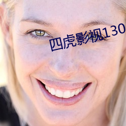 四虎(虎)影视(視)1304t