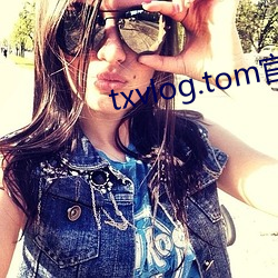 txvlog.tom官網ios